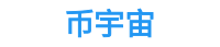币 安交易所官网-币 安官网入口_binance官网入口